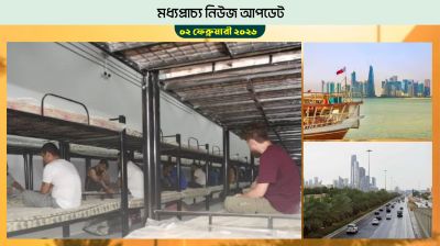 কুয়েত থেকে বহিষ্কৃত সাড়ে তিন হাজার প্রবাসী কর্মী