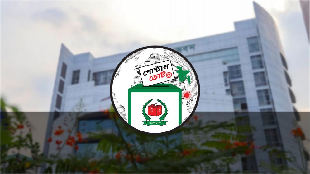 দেশে পৌঁছেছে প্রায় দুই লাখ প্রবাসীর ভোট