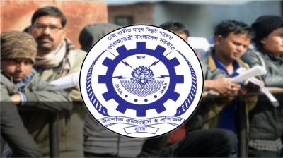 অভিবাসী অভিযোগ নিষ্পত্তিতে রেকর্ড সাফল্য