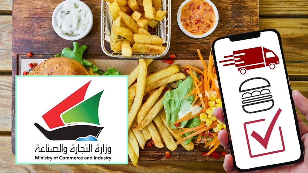কুয়েতে রেস্টুরেন্ট ও ফুড ডেলিভারি সেবায় নতুন আইন