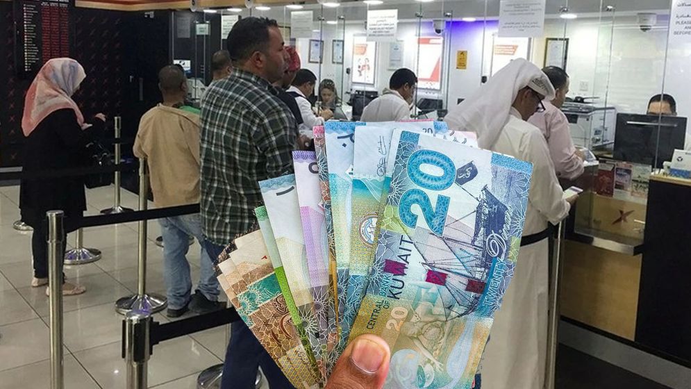 কুয়েতে মানি এক্সচেঞ্জ কোম্পানিগুলোতে কড়াকড়ি