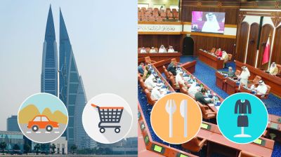 বাহরাইনে বাড়ছে জীবনযাত্রার ব্যয়