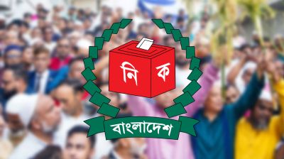 নির্বাচনী কার্যক্রমে প্রবাসীদের অংশগ্রহণ