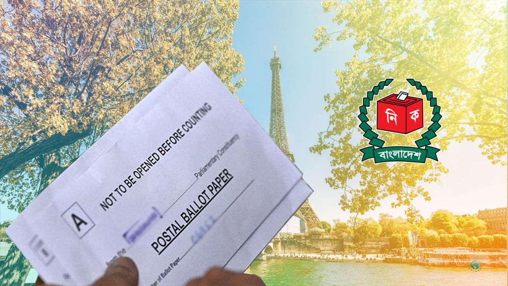 দেশে এসেছে ৪ লাখ প্রবাসীর পোস্টাল ব্যালট