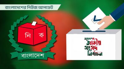 ভোট কেন্দ্রে মোবাইল ফোন ব্যবহারের সিদ্ধান্তে পরিবর্তন