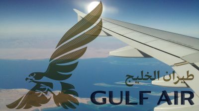 বাহরাইনের পর্যটনে নতুন দিগন্ত খুলছে গালফ এয়ার