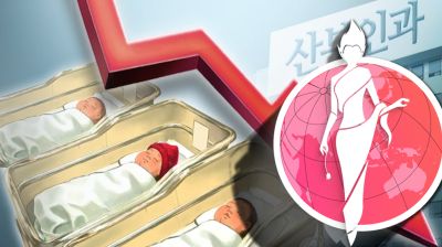 দক্ষিণ কোরিয়ায় জন্মহার বাড়াতে নারী আমদানির প্রস্তাব