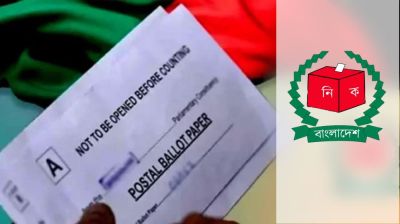 প্রবাসীদের পোস্টাল ভোটের ৬০% ব্যালট দেশে পৌঁছেছে