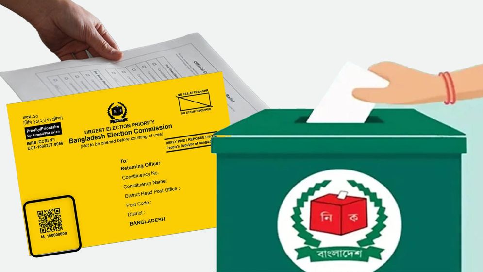 প্রবাসীদের পোস্টাল ভোট গণনা কীভাবে?