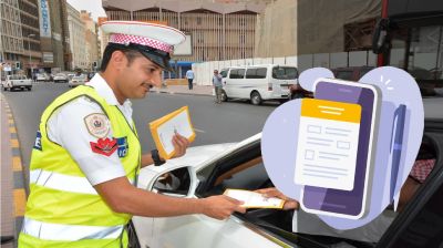 বাহরাইনে ই-ট্রাফিক ডকুমেন্ট স্বীকৃতির উদ্যোগ