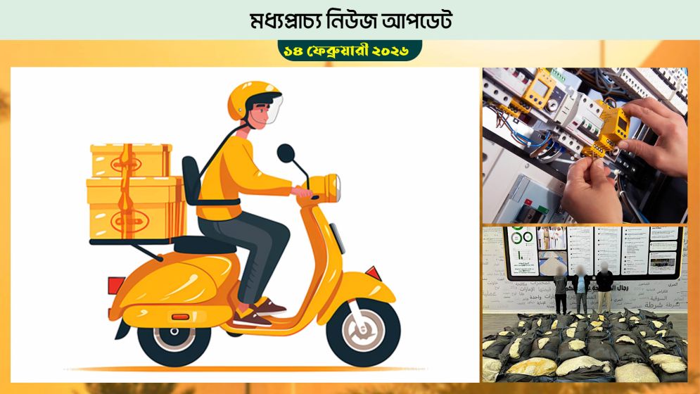 দুবাইয়ে ডেলিভারি বাইক রেজিস্ট্রেশনে নতুন নিয়ম