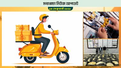 দুবাইয়ে ডেলিভারি বাইক রেজিস্ট্রেশনে নতুন নিয়ম