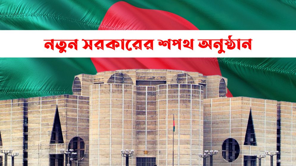 নতুন সরকারের শপথ অনুষ্ঠানে মোদিসহ ১৩ সরকারপ্রধানকে আমন্ত্রণ