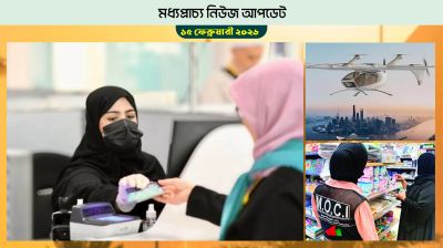 ভিজিট ভিসায় ওভারস্টে করা প্রবাসীদের কঠোর বার্তা সৌদির