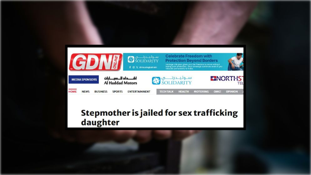 বাহরাইনে এক সৎমা কারাদণ্ডে দণ্ডিত