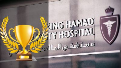 বিশ্বসেরা তালিকায় বাহরাইনের কিং হামাদ ইউনিভার্সিটি হাসপাতাল