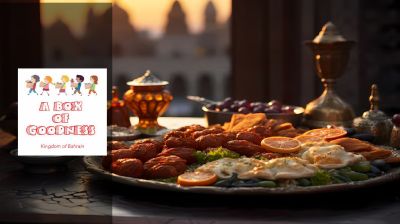 বাহরাইনে রমজান উপলক্ষে বিশেষ মানবিক উদ্যোগ