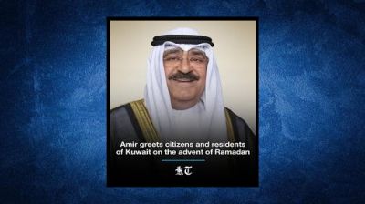 রমজান উপলক্ষে দেশি ও প্রবাসীদের কুয়েতের আমিরের শুভেচ্ছা