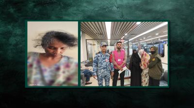 সৌদি ফেরত এক নারীর পরিবারের সন্ধান জরুরি