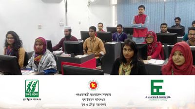 সরকারি খরচে বিনামূল্যে প্রশিক্ষণ; হাজার ডলার আয়ের সুযোগ