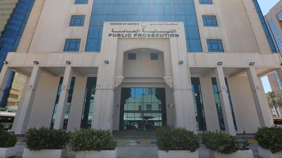 বাহরাইনে প্রতারণার দায়ে আটজন গ্রেফতার