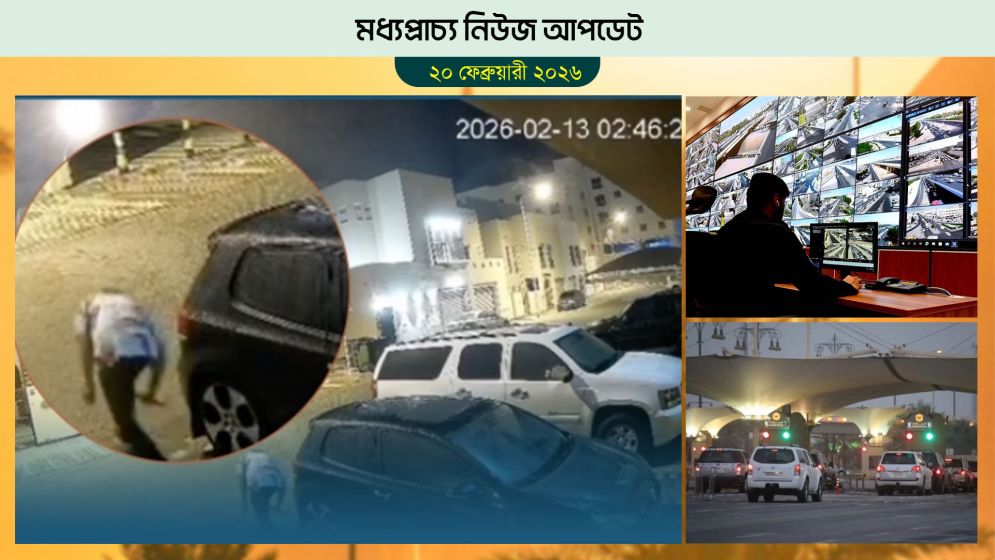 বাহরাইনে টায়ার পাংচারের দায়ে আটক এক ব্যক্তি