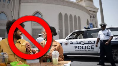 বাহরাইনে রমজানে প্রকাশ্যে খাবার খেলে জেল-জরিমানা