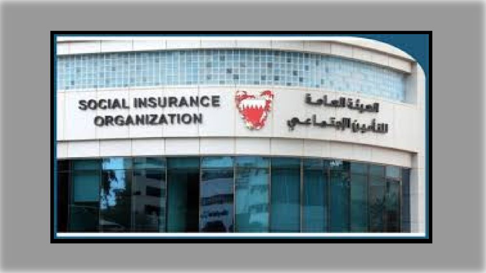 বাহরাইনে ক্ষুদ্র ব্যবসায়ীদের জন্য বাধ্যতামূলক সামাজিক বীমা