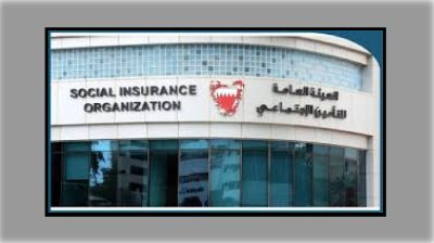 বাহরাইনে ক্ষুদ্র ব্যবসায়ীদের জন্য বাধ্যতামূলক সামাজিক বীমা