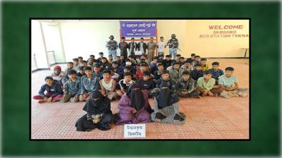 টেকনাফে নৌপথে মালয়েশিয়ায় পাচারচেষ্টা