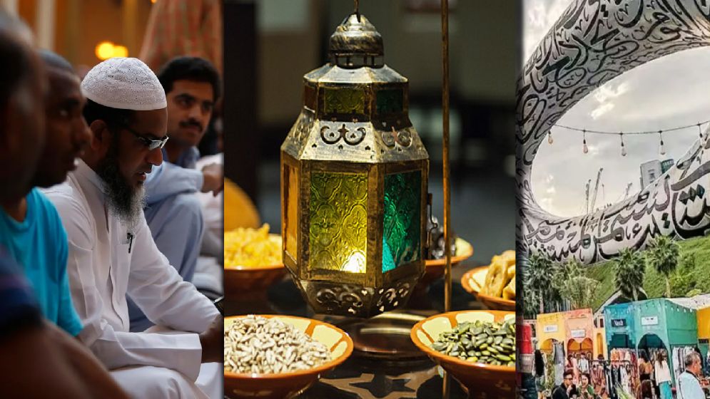 রমজানে বিভিন্ন দেশের সংস্কৃতি