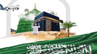 রমজানে ওমরাহ পালনে নতুন নির্দেশনা জারি সৌদি সরকারের