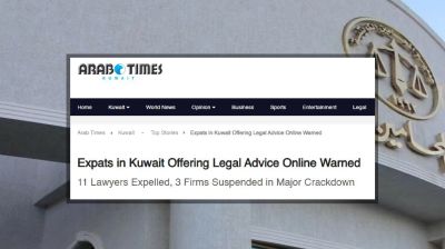 কুয়েতে অনলাইনে আইনি পরামর্শ দেওয়া প্রবাসীদের বিরুদ্ধে ব্যবস্থা