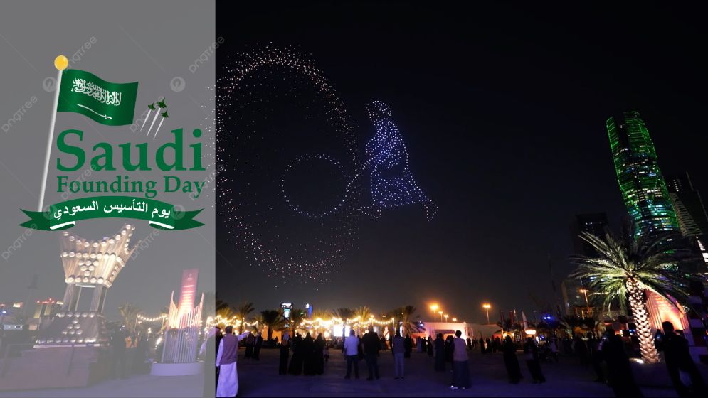 সৌদি আরবে ফাউন্ডিং ডে: ২০২২ থেকে জাতীয় উৎসবে রূপ