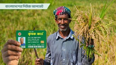 স্মার্ট কৃষক কার্ড চালুর নির্দেশ দিয়েছেন প্রধানমন্ত্রী