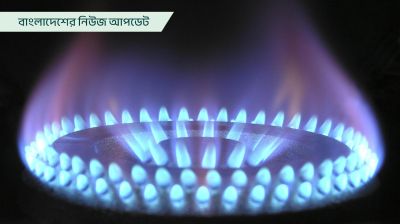 ভোক্তা পর্যায়ে কমলো এলপিজি সিলিন্ডারের দাম