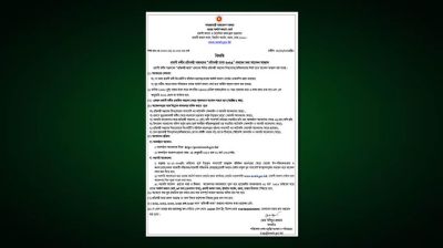 প্রবাসীদের প্রতিবন্ধী সন্তানদের ভাতা পেতে আবেদন