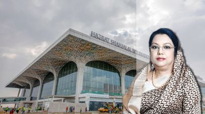 শাহজালাল বিমানবন্দর হবে প্রবাসীবান্ধব