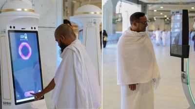 মক্কা ও মদিনায় রমজানে স্মার্ট প্রযুক্তি সেবা জোরদার