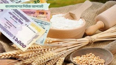 চলতি বছরের জনপ্রতি সর্বনিম্ন ফিতরা ১১০ টাকা