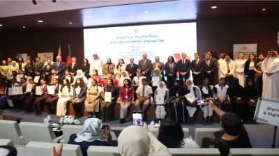 বাহরাইনে দূতাবাসের উদ্যোগে মাতৃভাষা দিবস উদযাপন