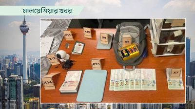 মালয়েশিয়ায় ভিসা জালিয়াতি চক্রকে ধরল পুলিশ