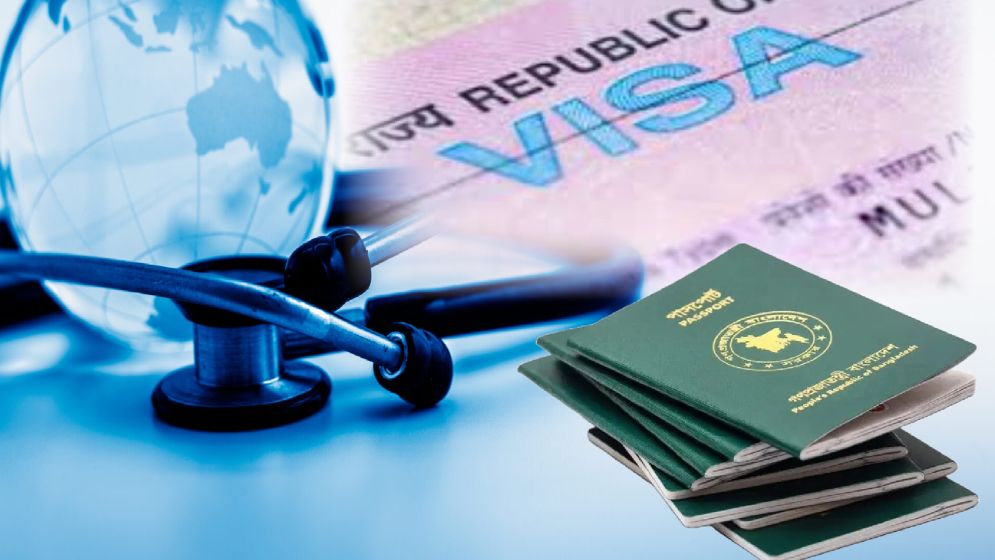 ভারতীয় মেডিকেল ভিসার আবেদনের সহজ পদ্ধতি