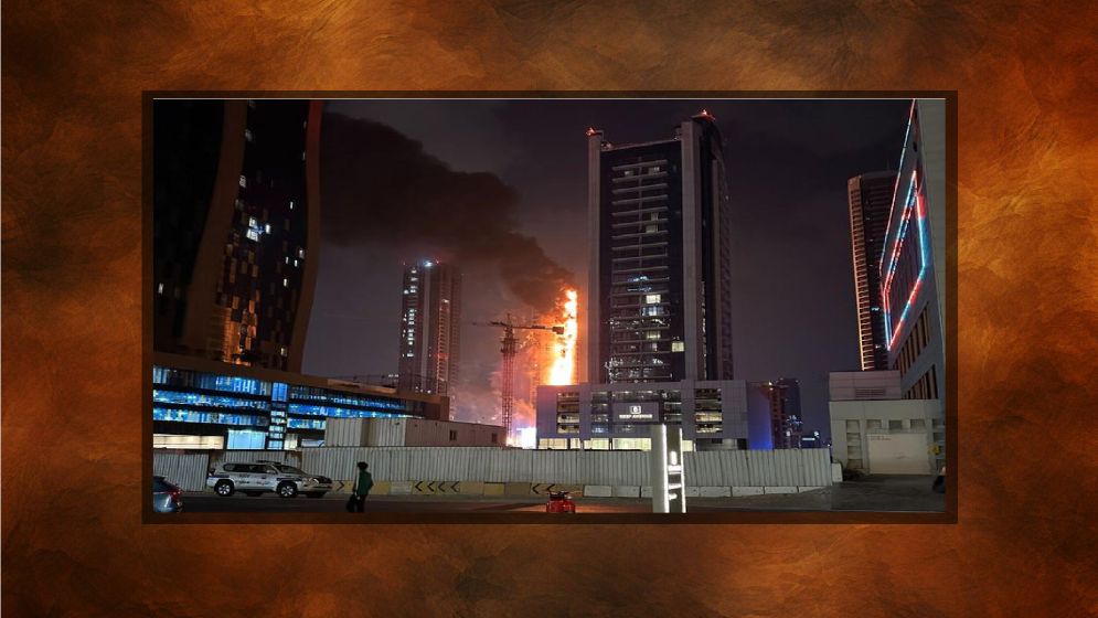 বাহরাইনের হুরা এলাকায় বহুতল ভবনে আগুন