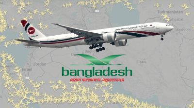 মধ্যপ্রাচ্যে বিমানের সব ফ্লাইট স্থগিত