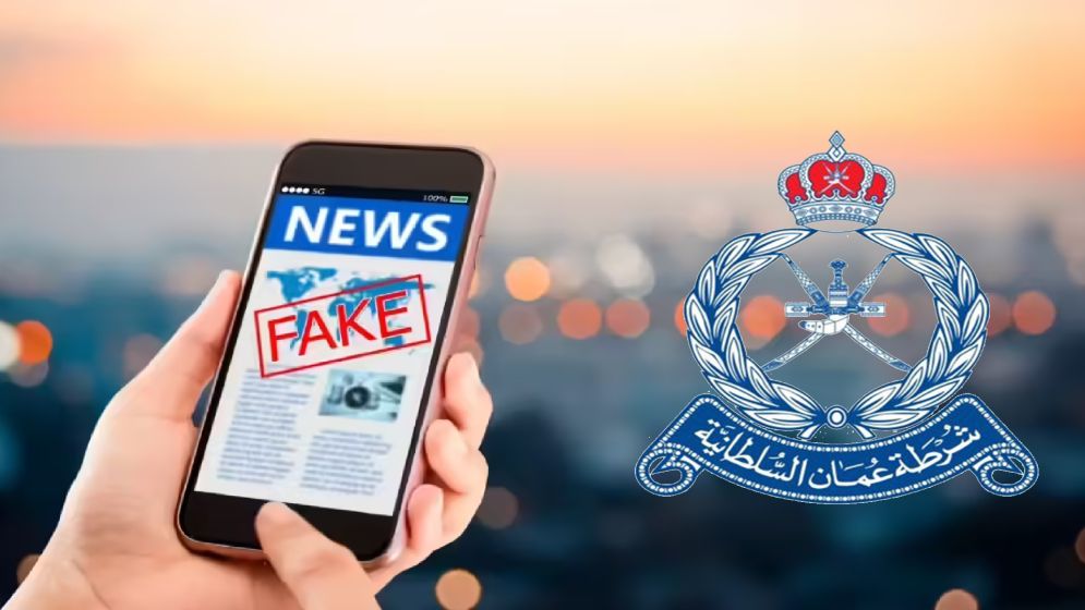 গুজব ছড়ানো থেকে বিরত থাকতে ওমানের অনুরোধ