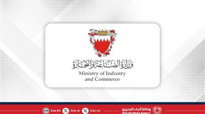 পর্যাপ্ত খাদ্য মজুত আছে বাহরাইনে; মন্ত্রণালয়ের আশ্বাস