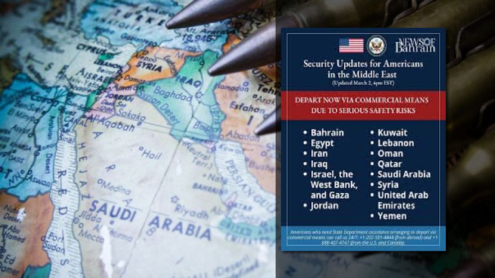 মধ্যপ্রাচ্য ছাড়তে মার্কিন নাগরিকদের জরুরি নির্দেশ