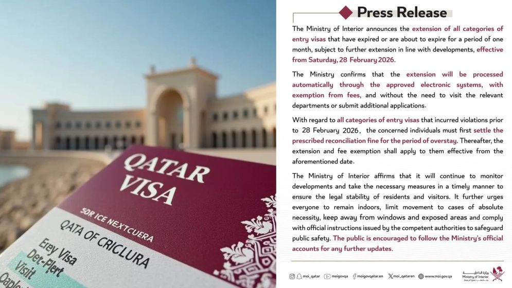 কাতার সব ধরনের ভিসার মেয়াদ এক মাস বাড়িয়েছে