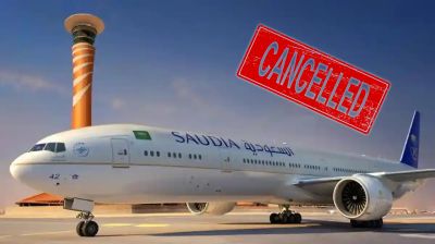 সৌদিয়া এয়ারলাইন্সের ফ্লাইট বাতিল ঘোষণা